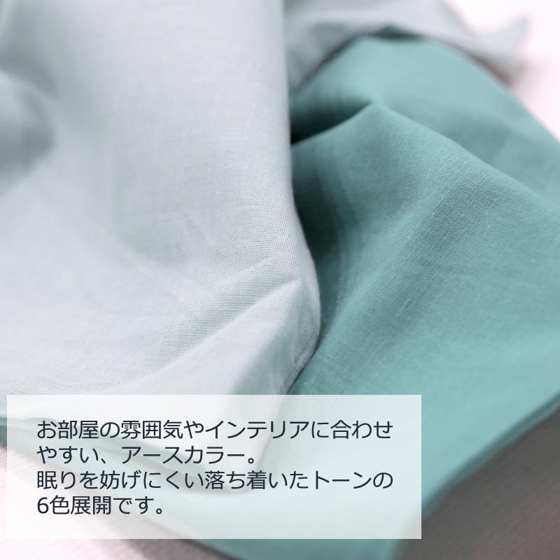 ボックスシーツ ダブル 140×200×25cm 綿100％ やわらか 吸水 吸汗 肌に優しい 薄手 軽量 洗える 無地 シンプル ベッドシーツ ベッドカバー |  | 03