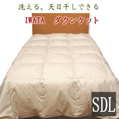 羽毛布団 ダウンケット 羽毛肌掛け 肌掛け イワタ セミダブルロング 170×210cm 掛け布団 洗える 日本製 国産 羽毛 ダウン 肌掛け 夏 春 ホワイトダックダウン | 
