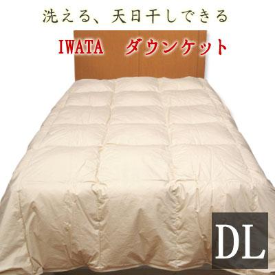羽毛布団 ダウンケット 羽毛肌掛け 肌掛け イワタ ダブルロング 190×210cm 掛け布団 洗える 日本製 国産 羽毛 ダウン 肌掛け 夏 春 ホワイトダックダウン | 