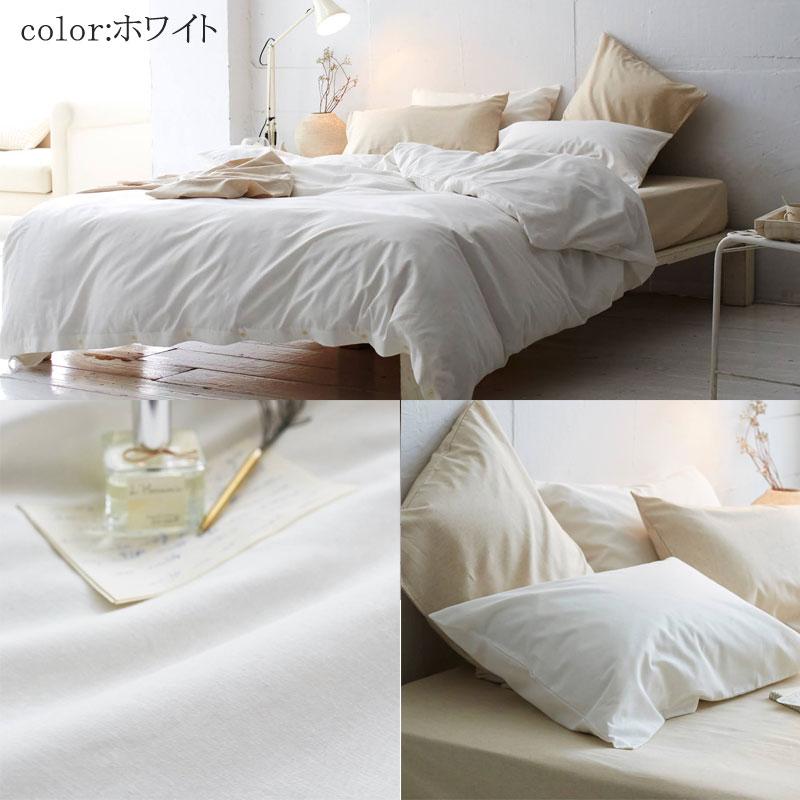 Fab the home 掛け布団カバー リネンミックス クイーン 210×210cm ナチュラル シンプル 天然素材 綿 コットン リネン 麻 ナチュラル 北欧 ファブザホーム |  | 10