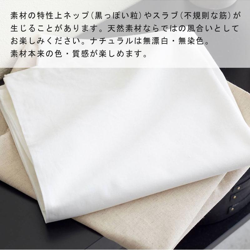 Fab the home 掛け布団カバー リネンミックス クイーン 210×210cm ナチュラル シンプル 天然素材 綿 コットン リネン 麻 ナチュラル 北欧 ファブザホーム |  | 09