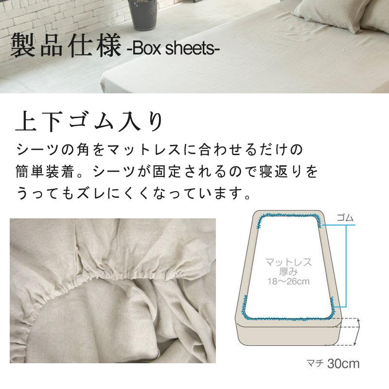 Fab the home マットレスカバー ベッドシーツ リネンミックス クイーン 160×200cm ナチュラル シンプル 綿 コットン リネン 麻 北欧 ファブザホーム |  | 10