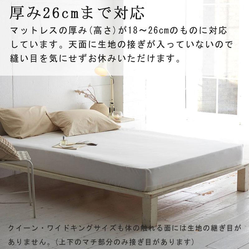 Fab the home マットレスカバー ベッドシーツ リネンミックス クイーン 160×200cm ナチュラル シンプル 綿 コットン リネン 麻 北欧 ファブザホーム |  | 09