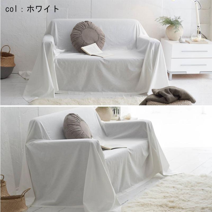 Fab the home マルチカバー ソファカバー リネンミックス S 150×210cm ナチュラル シンプル 綿 コットン リネン 麻 北欧 1人掛け 一人 ファブザホーム |  | 10