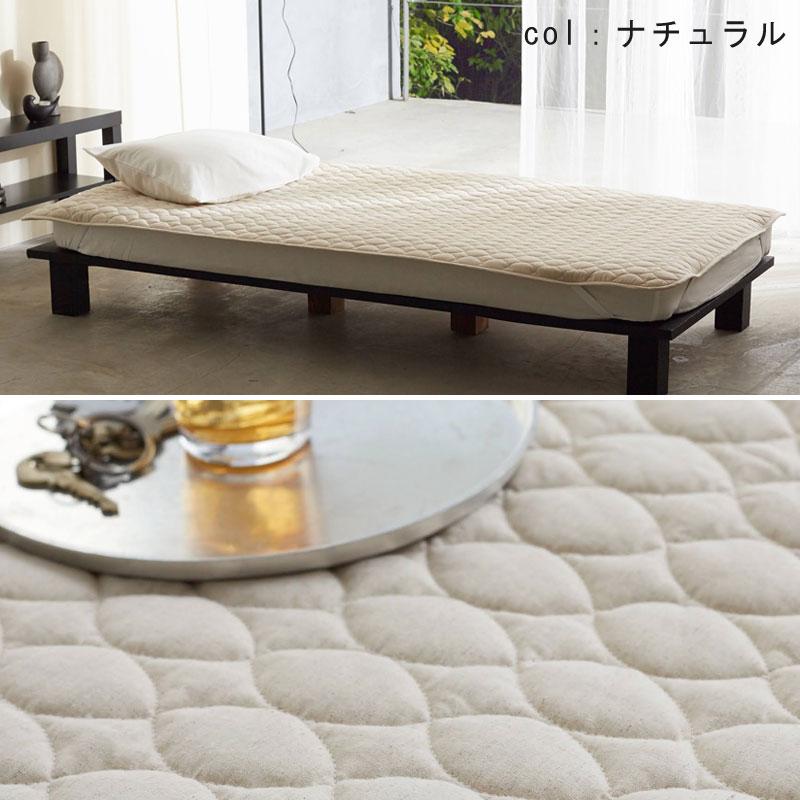 Fab the home 敷きパッド リネンミックス シングル 100×200cm