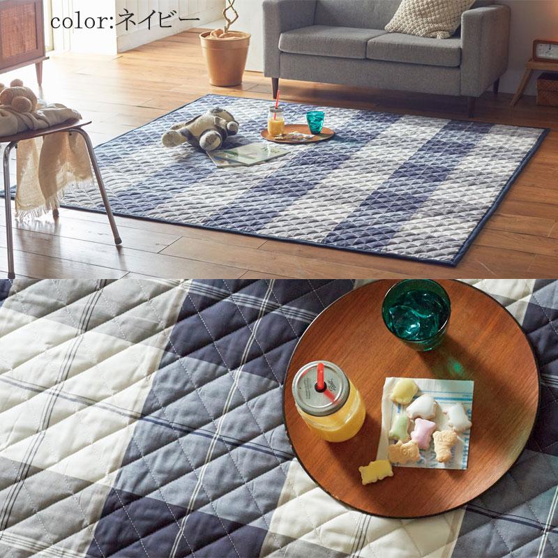 Fab the Home キルトラグ ラグ カーペット アクロス M 190×190cm 絨毯 ホットカーペット 2畳 おしゃれ チェック シンプル 定番 ブルー ネイビー 通年 |  | 09