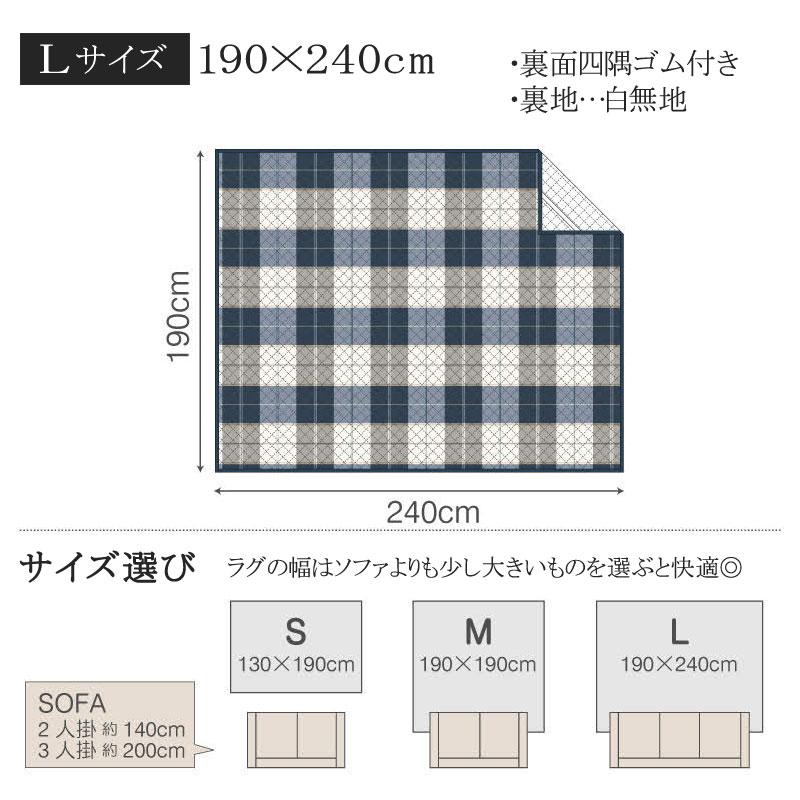 Fab the Home キルトラグ ラグ カーペット アクロス L 190×240cm 絨毯 ホットカーペット 3畳 おしゃれ チェック シンプル 定番 ブルー ネイビー 通年 |  | 08