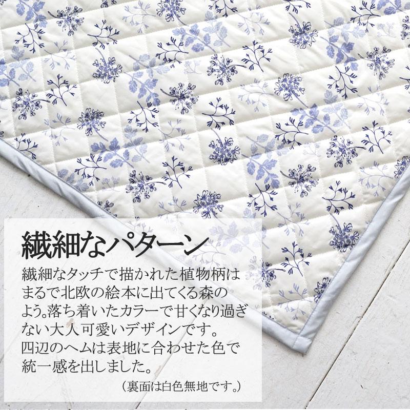 Fab the Home キルトラグ ラグ カーペット ハーベスト S 130×190cm 絨毯 ホットカーペット 1.5畳 おしゃれ 花柄 シンプル 上品 可愛い 北欧 春 夏 爽やか |  | 05