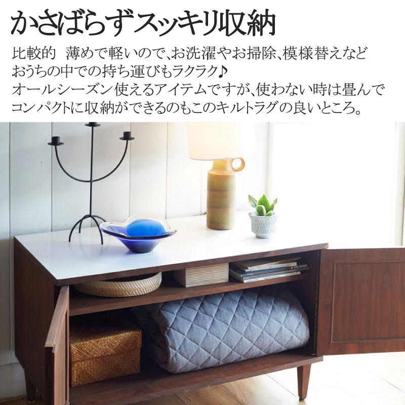 Fab the Home キルトラグ ラグ カーペット ハーベスト S 130×190cm 絨毯 ホットカーペット 1.5畳 おしゃれ 花柄 シンプル 上品 可愛い 北欧 春 夏 爽やか |  | 07