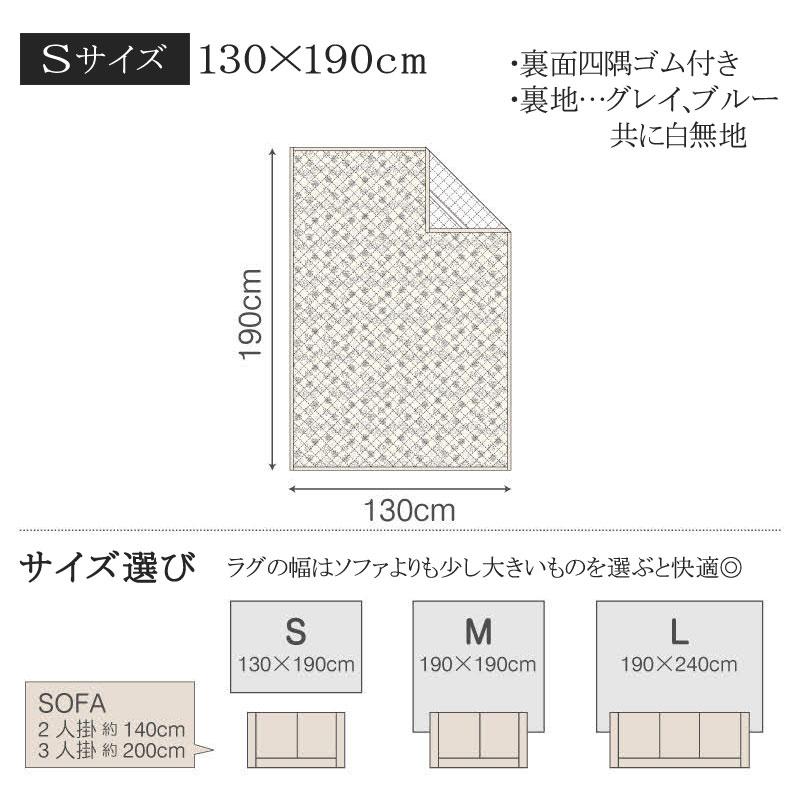 Fab the Home キルトラグ ラグ カーペット ハーベスト S 130×190cm 絨毯 ホットカーペット 1.5畳 おしゃれ 花柄 シンプル 上品 可愛い 北欧 春 夏 爽やか |  | 08