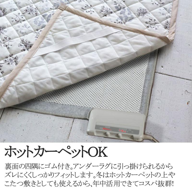 Fab the Home キルトラグ ラグ カーペット ハーベスト M 190×190cm 絨毯 ホットカーペット 2畳 おしゃれ 花柄 シンプル 上品 可愛い 北欧 春 夏 爽やか |  | 04