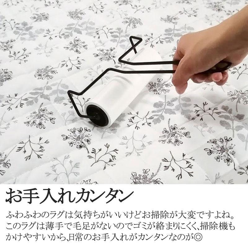 Fab the Home キルトラグ ラグ カーペット ハーベスト L 190×240cm 絨毯 ホットカーペット 2畳 おしゃれ 花柄 シンプル 上品 可愛い 北欧 春 夏 爽やか |  | 03