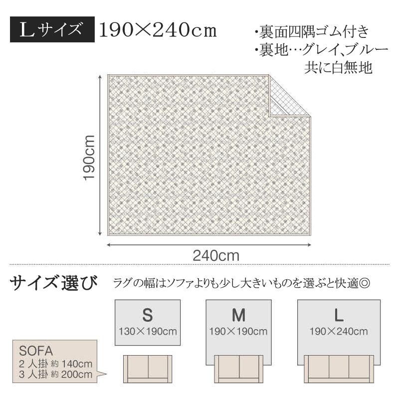 Fab the Home キルトラグ ラグ カーペット ハーベスト L 190×240cm 絨毯 ホットカーペット 2畳 おしゃれ 花柄 シンプル 上品 可愛い 北欧 春 夏 爽やか |  | 08