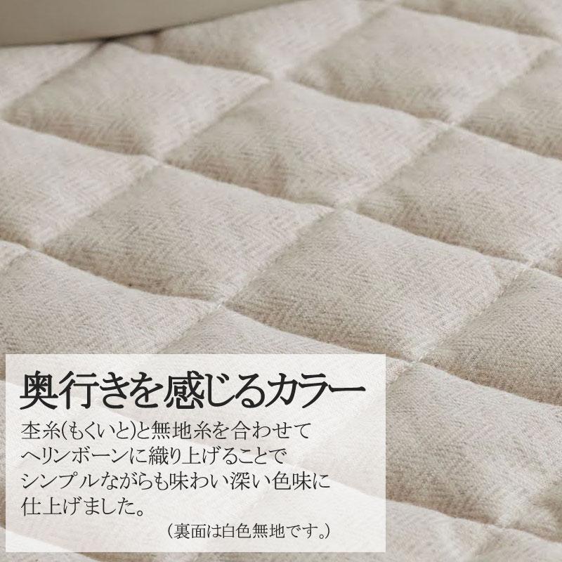Fab the Home キルトラグ ラグ カーペット ヘリンボーンニット S 130×190cm 絨毯 ホットカーペット 1.5畳 おしゃれ シンプル 北欧 定番 通年 グレー ベージュ |  | 05