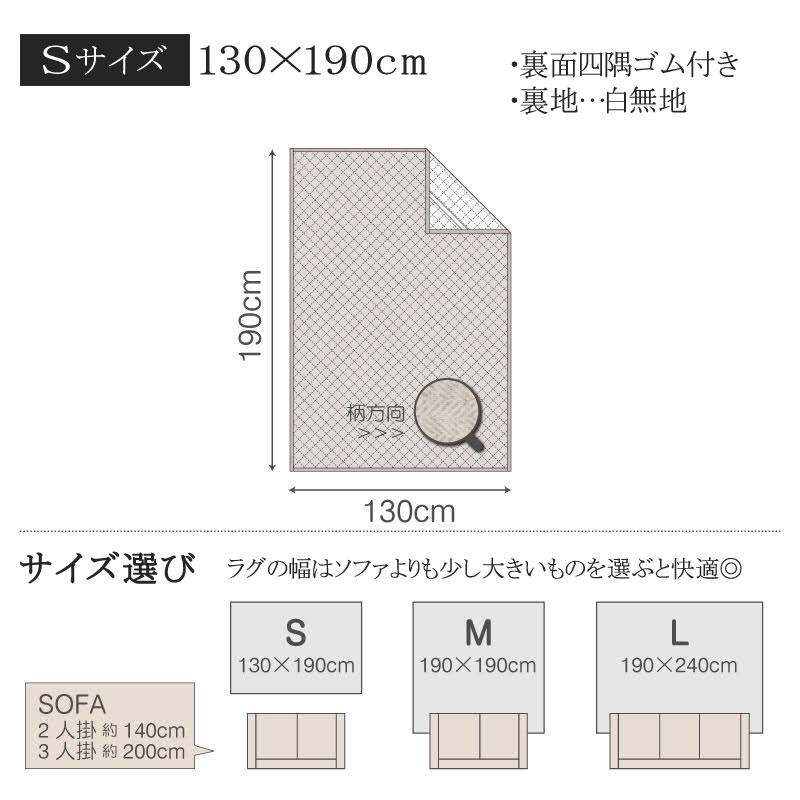 Fab the Home キルトラグ ラグ カーペット ヘリンボーンニット S 130×190cm 絨毯 ホットカーペット 1.5畳 おしゃれ シンプル 北欧 定番 通年 グレー ベージュ |  | 08