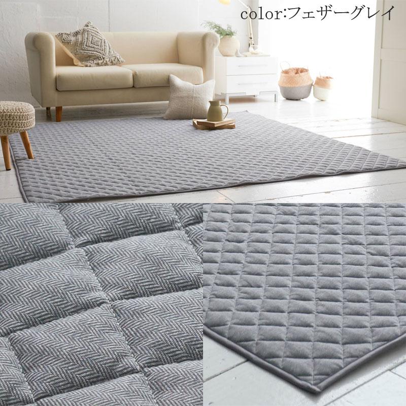 Fab the Home キルトラグ ラグ カーペット ヘリンボーンニット M 190×190cm 絨毯 ホットカーペット 2畳 おしゃれ シンプル 北欧 定番 通年 グレー ベージュ |  | 10