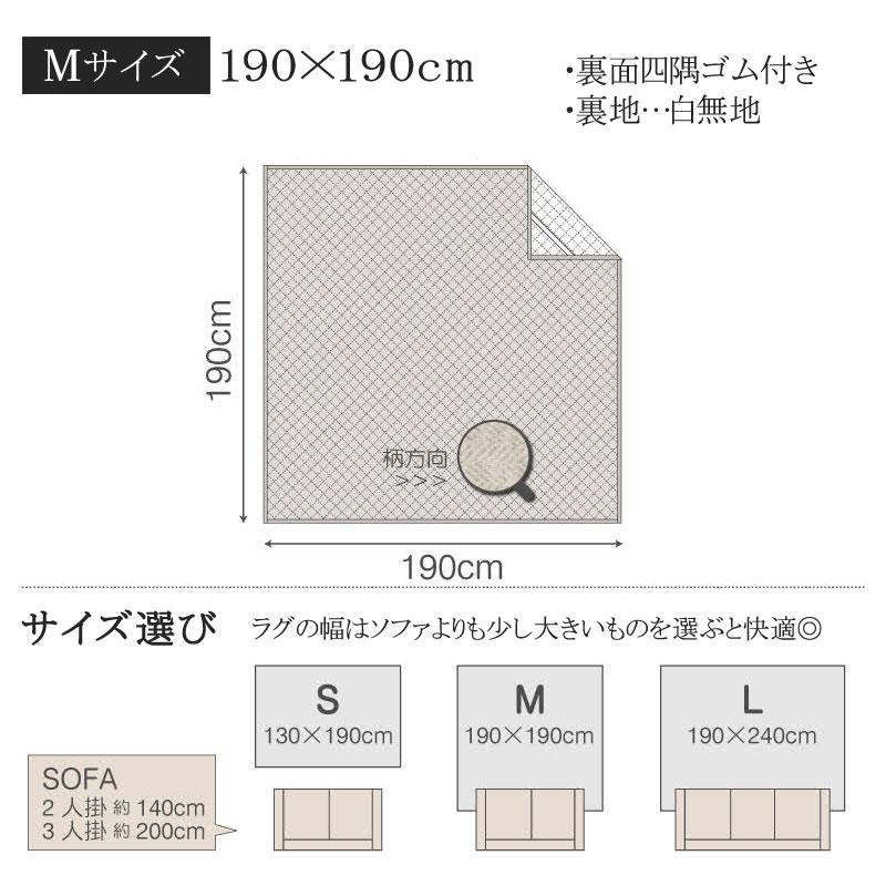 Fab the Home キルトラグ ラグ カーペット ヘリンボーンニット M 190×190cm 絨毯 ホットカーペット 2畳 おしゃれ シンプル 北欧 定番 通年 グレー ベージュ |  | 08