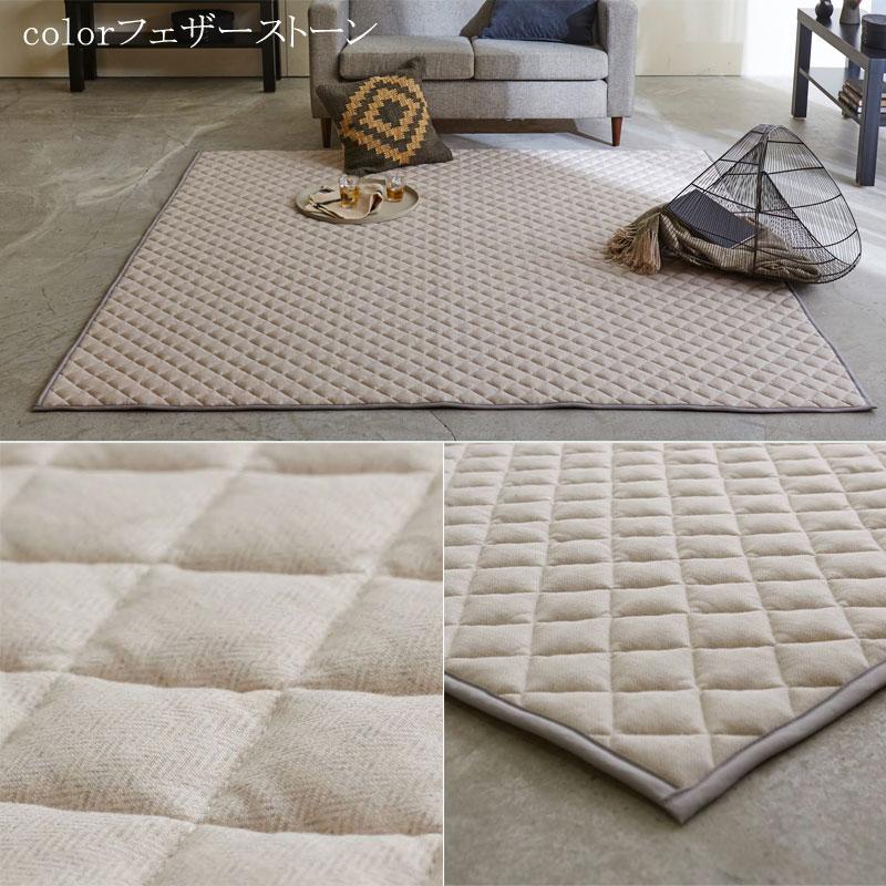 Fab the Home キルトラグ ラグ カーペット ヘリンボーンニット M 190×190cm 絨毯 ホットカーペット 2畳 おしゃれ シンプル 北欧 定番 通年 グレー ベージュ |  | 09