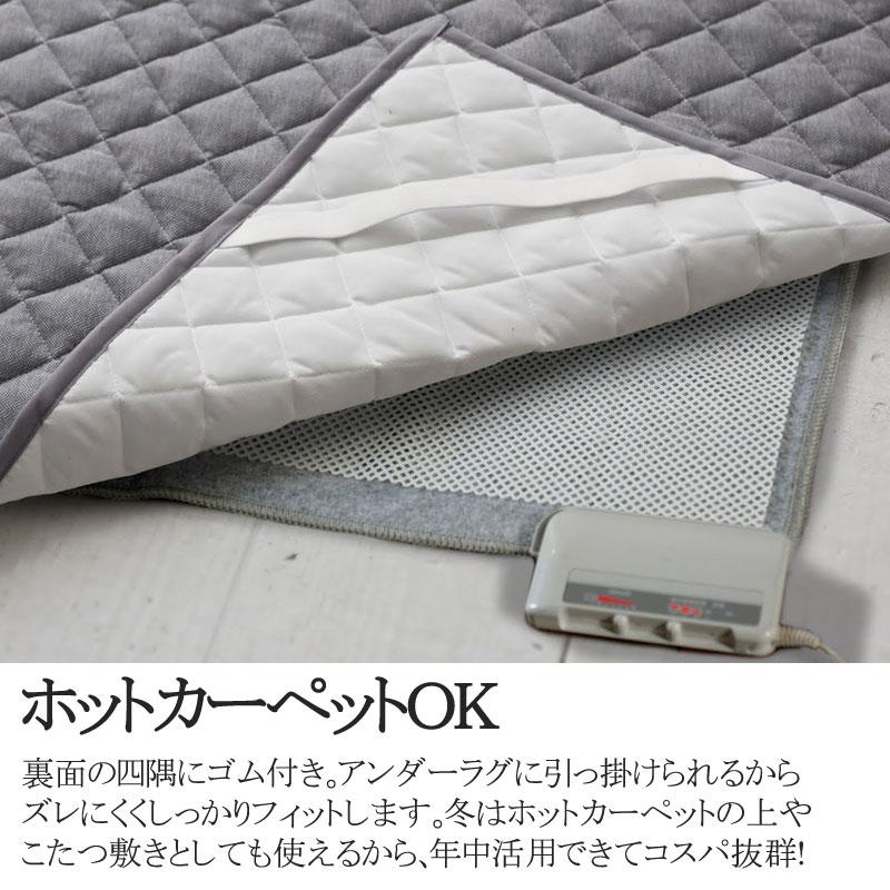 Fab the Home キルトラグ ラグ カーペット ヘリンボーンニット L 190×240cm 絨毯 ホットカーペット 3畳 おしゃれ シンプル 北欧 定番 通年 グレー ベージュ |  | 04