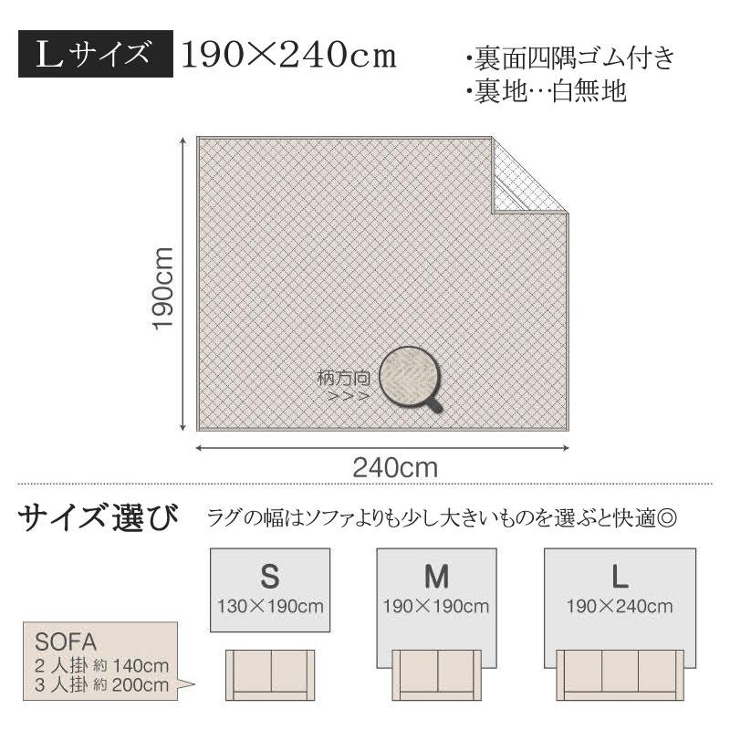 Fab the Home キルトラグ ラグ カーペット ヘリンボーンニット L 190×240cm 絨毯 ホットカーペット 3畳 おしゃれ シンプル 北欧 定番 通年 グレー ベージュ |  | 08
