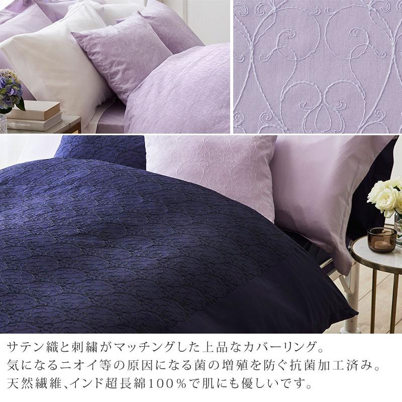 西川 24+ 掛け布団カバー シングルロング TF4651MU 日本製 綿100％ サテン 刺繍 オーナメント ダマスク クラシカル 姫 上品 上質 高級感 つるつる すべすべ | 西川 | 02