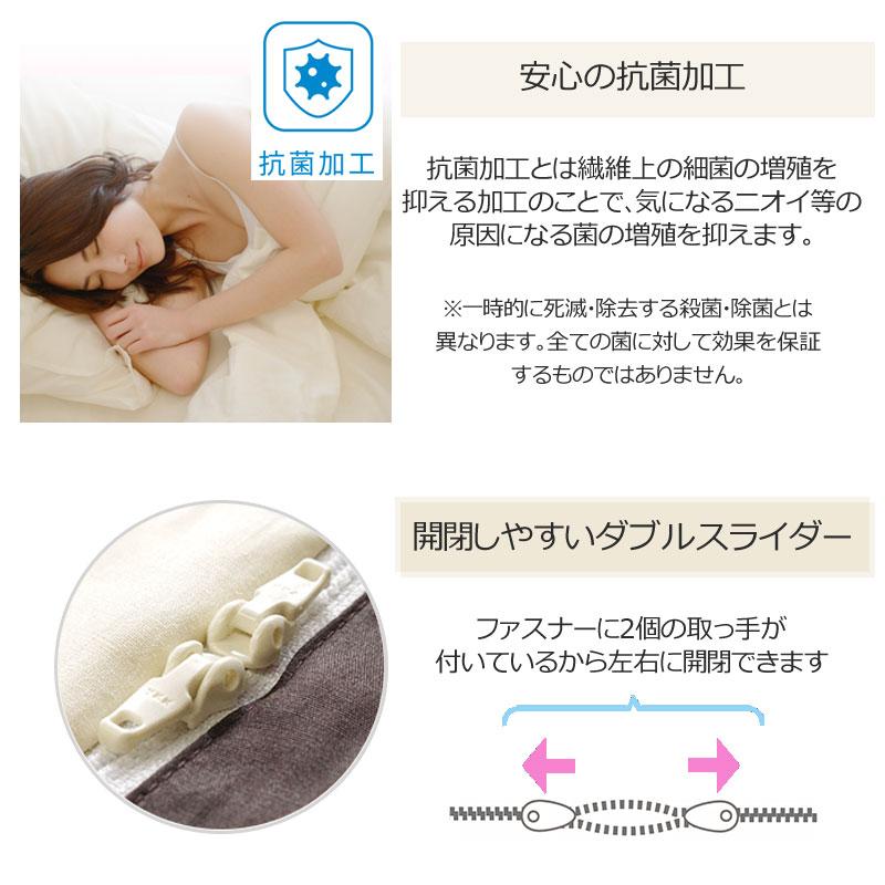 西川 24+ 掛け布団カバー シングルロング TFP-06 日本製 綿100％ サテン 無地 シンプル クラシカル 姫 上品 上質 高級感 つるつる すべすべ | 西川 | 04