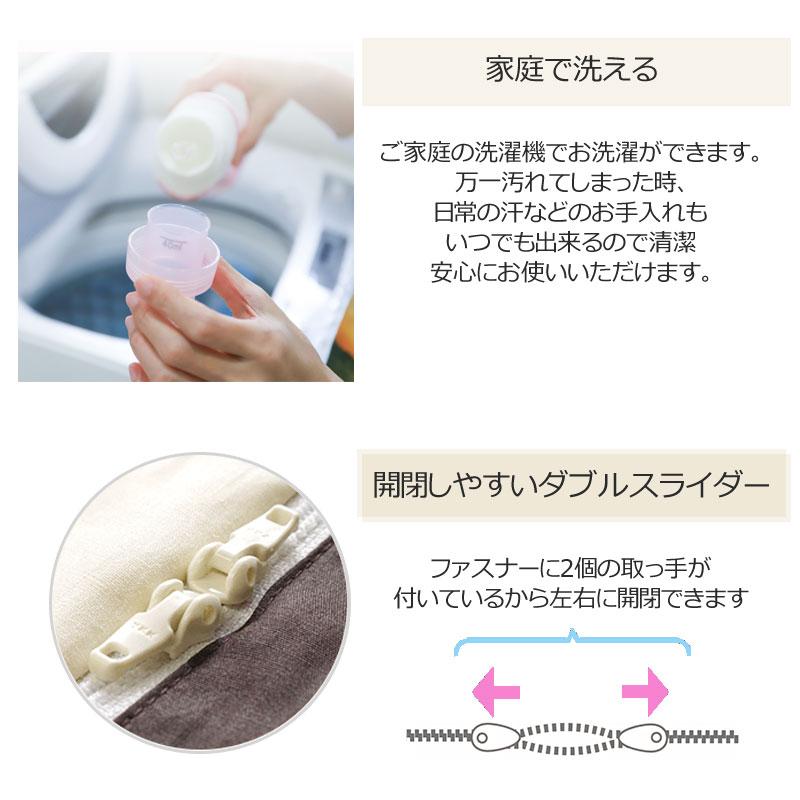 西川 ボーテ beaute 綿サテン 掛け布団カバー シングルロング 150×210cm 日本製 綿100％ ホテル ホテルテイスト 無地 シンプル スナップボタン サテン | beaute（西川） | 04