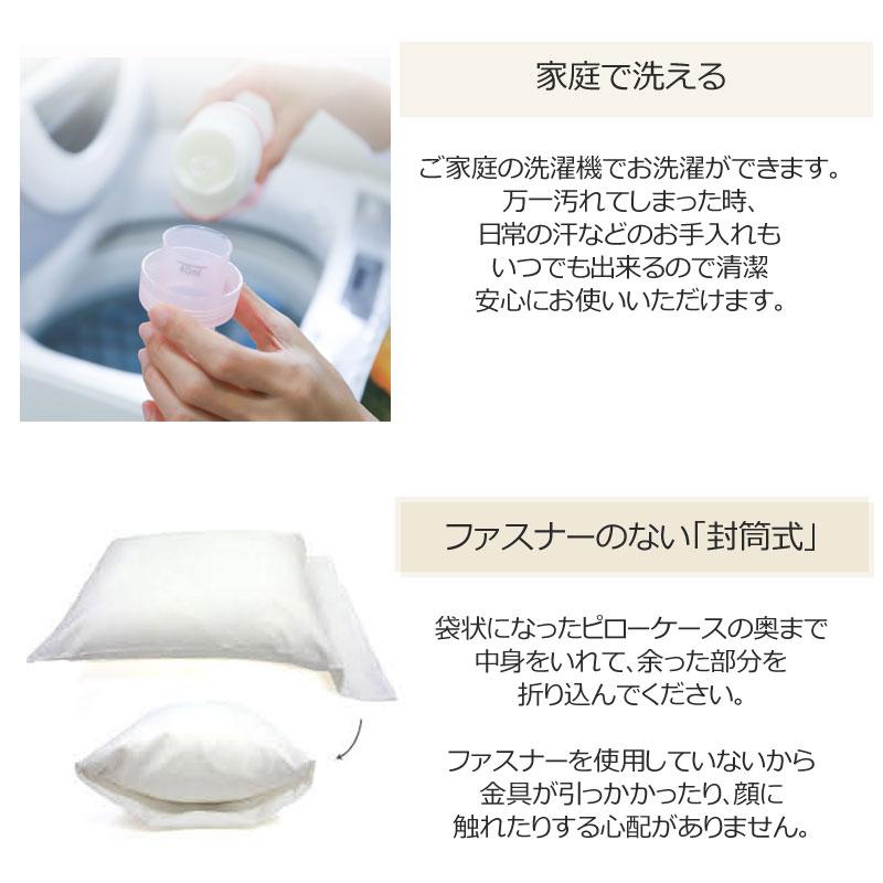 西川 ボーテ beaute 綿サテン 枕カバー まくらカバー 50×70cm の枕用 日本製 綿100％ ホテル ホテルテイスト 無地 シンプル 封筒式 ピローケース サテン | beaute（西川） | 04