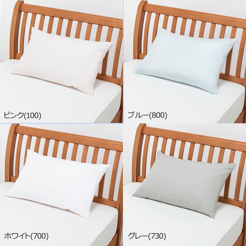 西川 ボーテ beaute 綿サテン 枕カバー まくらカバー 50×70cm の枕用 日本製 綿100％ ホテル ホテルテイスト 無地 シンプル 封筒式 ピローケース サテン | beaute（西川） | 06