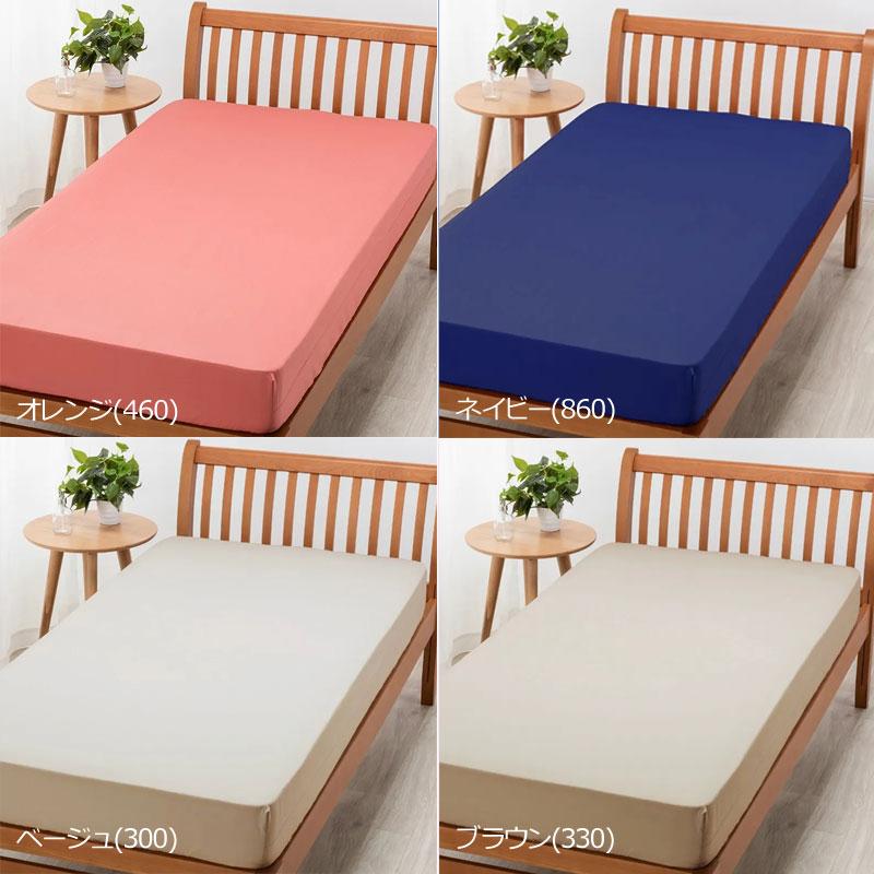 西川 ボーテ beaute 綿サテン クイックシーツ セミダブル 120×200×40cm 日本製 綿100％ ホテル ホテルテイスト 無地 シンプル ボックスシーツ 厚み35cmまで | beaute（西川） | 05