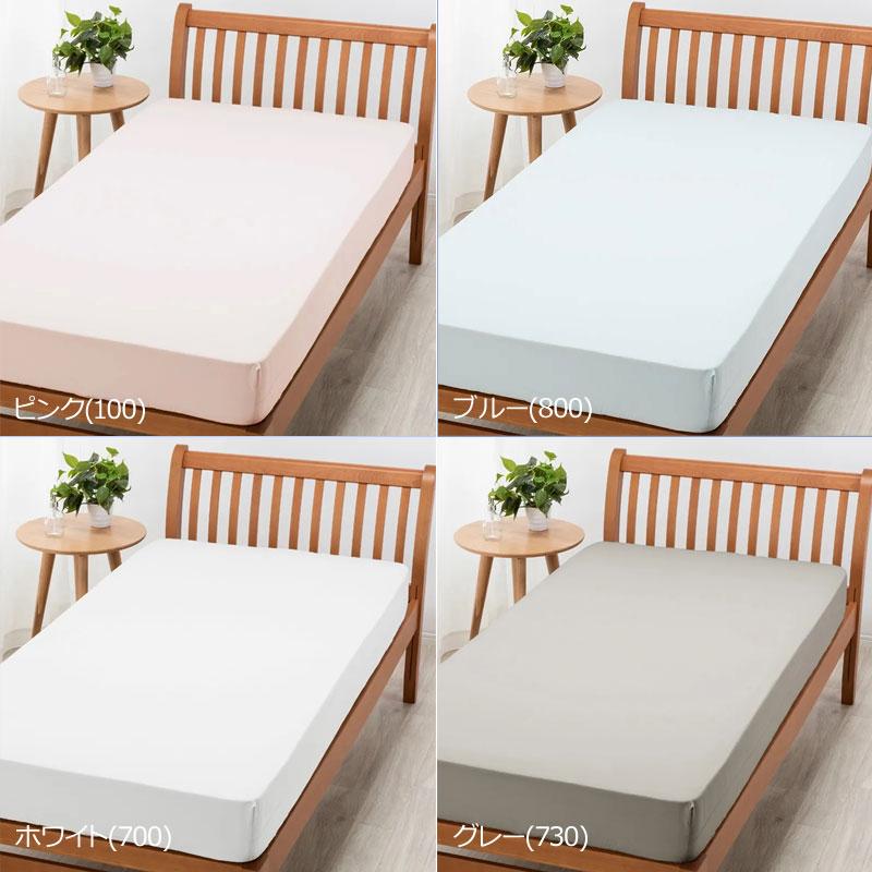 西川 ボーテ beaute 綿サテン クイックシーツ クイーン 160×200×40cm 日本製 綿100％ ホテル ホテルテイスト 無地 シンプル ボックスシーツ 厚み35cmまで | beaute（西川） | 06