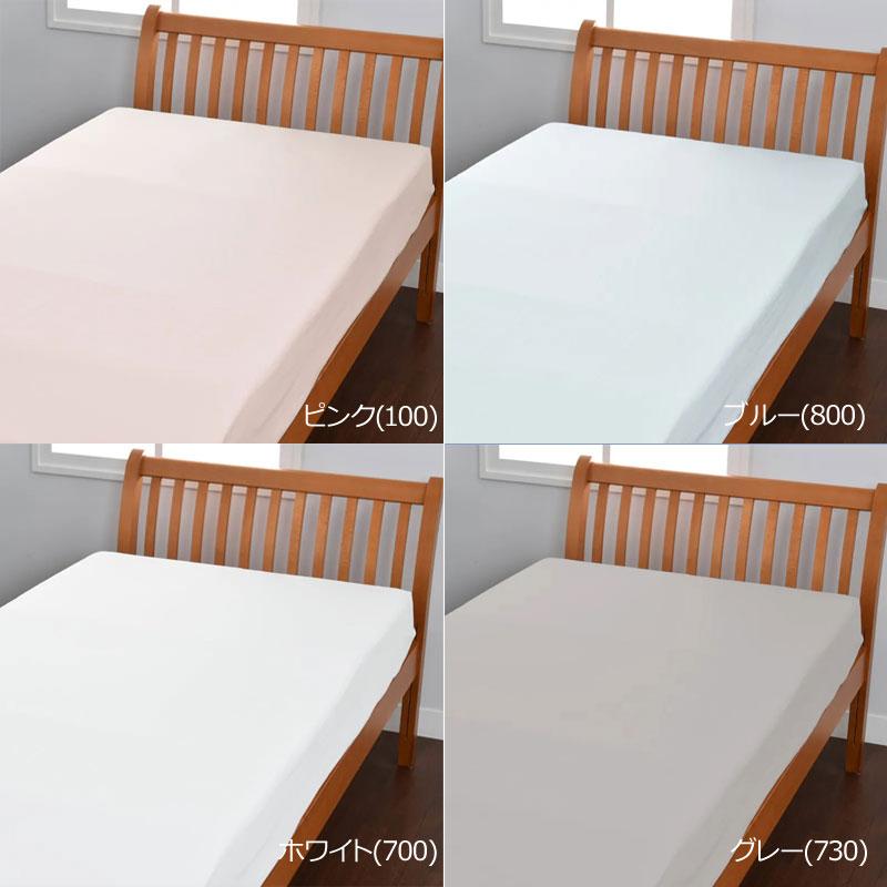 beaute（西川） 西川 ボーテ beaute 綿サテン フラットシーツ シングル