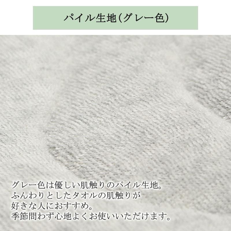 敷きパッド クイーン オーガニックコットン 綿100％ 天然繊維 天然素材 赤ちゃん 子供 敏感肌 肌に優しい やわらか パイル タオル 天竺ニット オールシーズン |  | 02