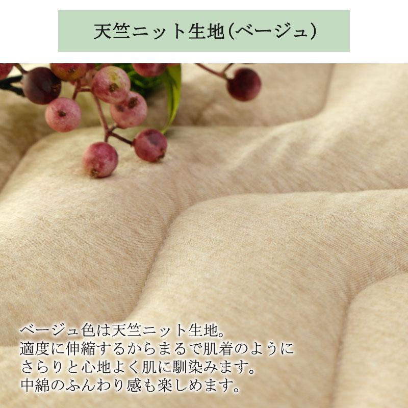 敷きパッド クイーン オーガニックコットン 綿100％ 天然繊維 天然素材 赤ちゃん 子供 敏感肌 肌に優しい やわらか パイル タオル 天竺ニット オールシーズン |  | 03