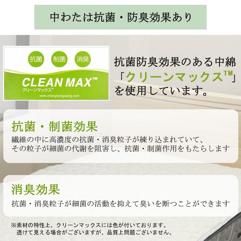敷きパッド クイーン オーガニックコットン 綿100％ 天然繊維 天然素材 赤ちゃん 子供 敏感肌 肌に優しい やわらか パイル タオル 天竺ニット オールシーズン |  | 04