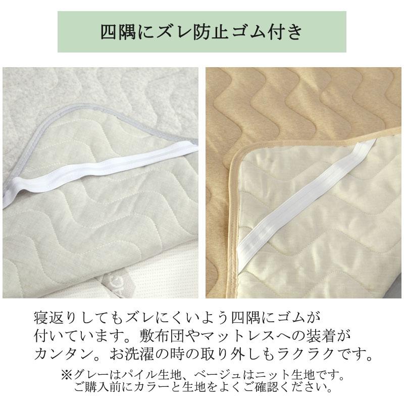 敷きパッド ファミリー ワイドキング 200×200 オーガニックコットン 綿100％ 赤ちゃん 敏感肌 肌に優しい やわらか パイル タオル 天竺ニット オールシーズン |  | 05