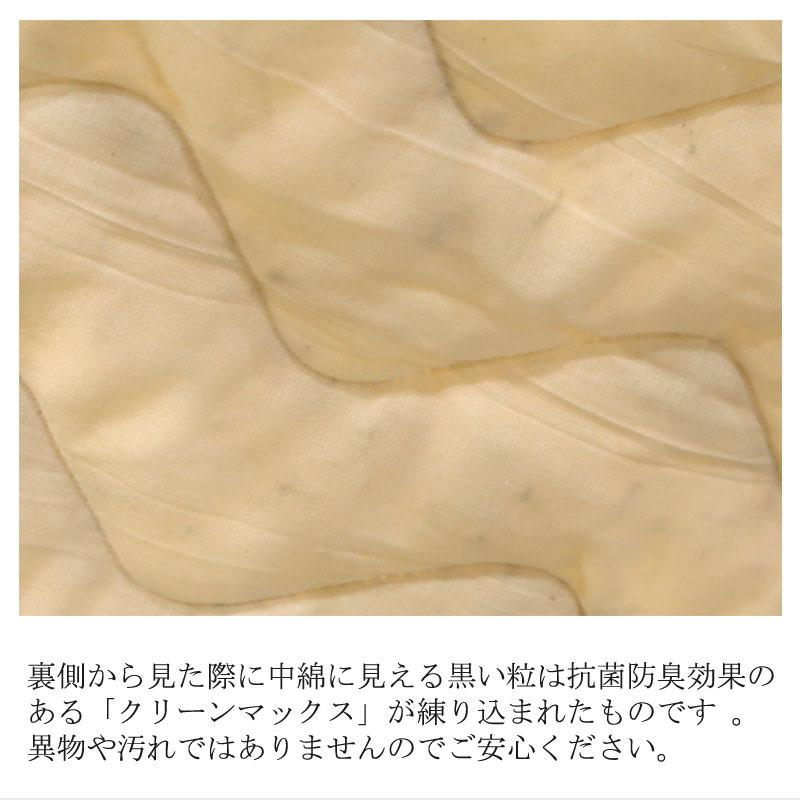 敷きパッド ファミリー 280×200 オーガニックコットン 綿100％ 赤ちゃん 敏感肌 肌に優しい やわらか パイル タオル 天竺ニット オールシーズン |  | 08