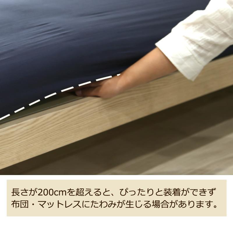 ボックスシーツ ファミリー シングル ３台分 のびのび クイックシーツ 240×200 280×200 300×200 敷布団カバー マットレスカバー 無地 抗菌防臭 吸汗 速乾 |  | 13