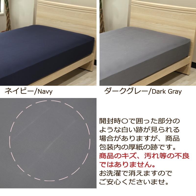 ボックスシーツ ファミリー シングル ３台分 のびのび クイックシーツ 240×200 280×200 300×200 敷布団カバー マットレスカバー 無地 抗菌防臭 吸汗 速乾 |  | 16