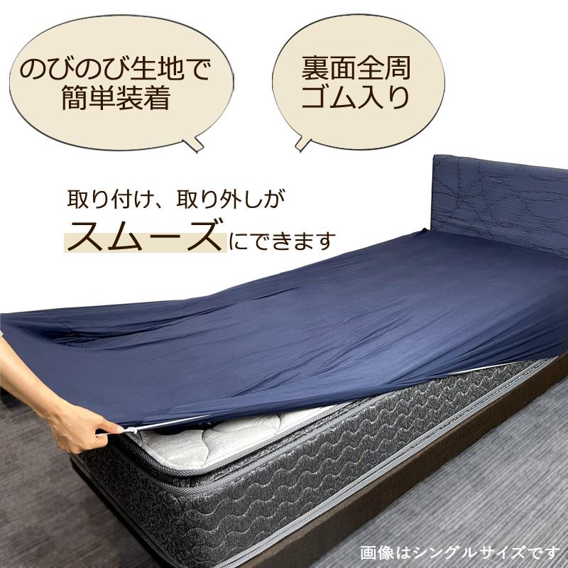 ボックスシーツ ファミリー シングル ３台分 のびのび クイックシーツ 240×200 280×200 300×200 敷布団カバー マットレスカバー 無地 抗菌防臭 吸汗 速乾 |  | 03