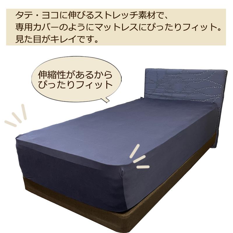 ボックスシーツ ファミリー シングル ３台分 のびのび クイックシーツ 240×200 280×200 300×200 敷布団カバー マットレスカバー 無地 抗菌防臭 吸汗 速乾 |  | 04