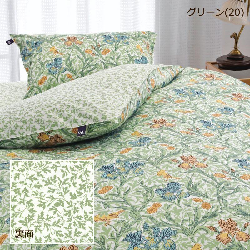 掛け布団カバー シングルロング 150×210cm V&A アイリス 綿100％ 日本製 クラシカル エレガント 華やか 上品 高級感 贅沢 ウィリアムモリス ロマンス小杉 | ロマンス小杉 | 04