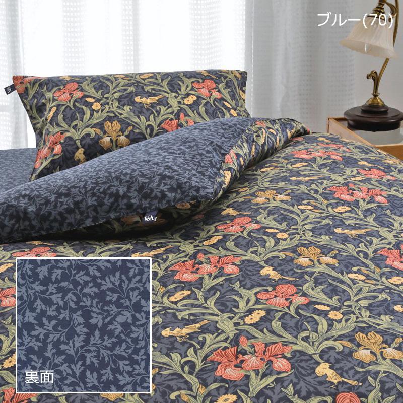 掛け布団カバー シングルロング 150×210cm V&A アイリス 綿100％ 日本製 クラシカル エレガント 華やか 上品 高級感 贅沢 ウィリアムモリス ロマンス小杉 | ロマンス小杉 | 05