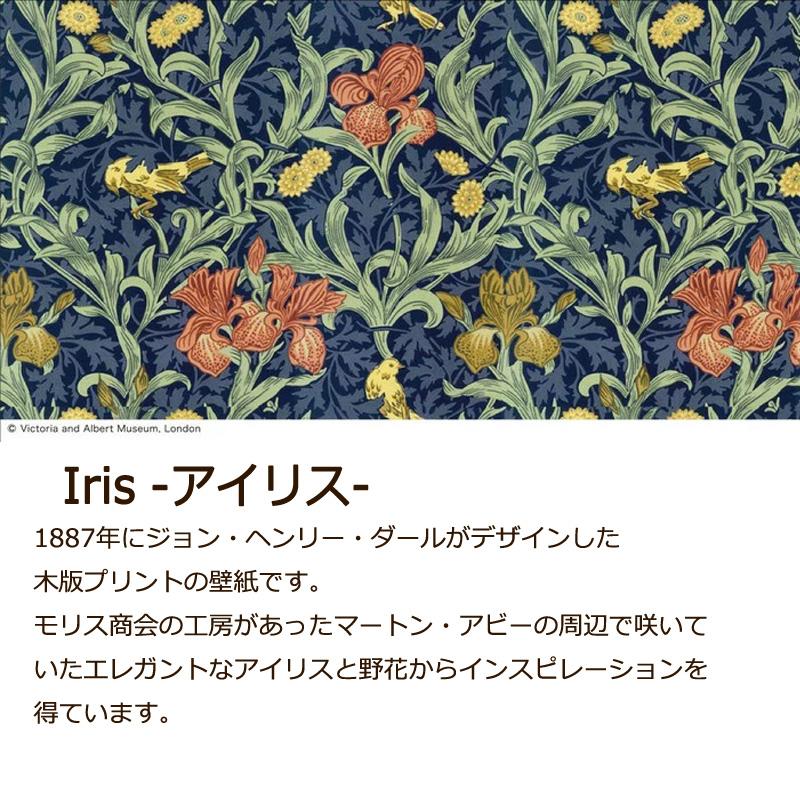 ボックスシーツ セミダブル 120×200cm V&A アイリス 綿100％ 日本製 クラシカル エレガント 華やか 上品 高級感 贅沢 ウィリアムモリス ロマンス小杉 | ロマンス小杉 | 01