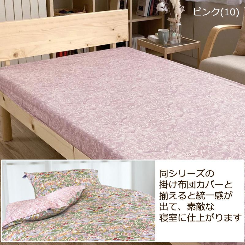 ボックスシーツ セミダブル 120×200cm V&A いちご泥棒 綿100％ 日本製 クラシカル エレガント 華やか 上品 高級感 贅沢 ウィリアムモリス ロマンス小杉 | ロマンス小杉 | 04