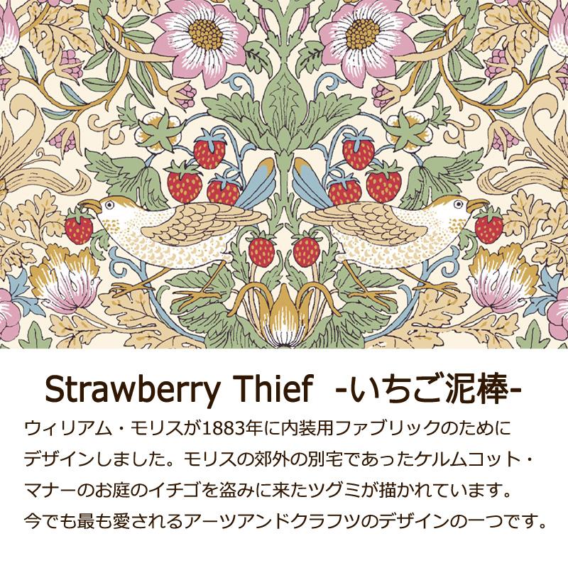 枕カバー ピローケース 43×63cm V&A いちご泥棒 綿100％ 日本製 クラシカル エレガント 華やか 上品 高級感 贅沢 ウィリアムモリス ロマンス小杉 | ロマンス小杉 | 01