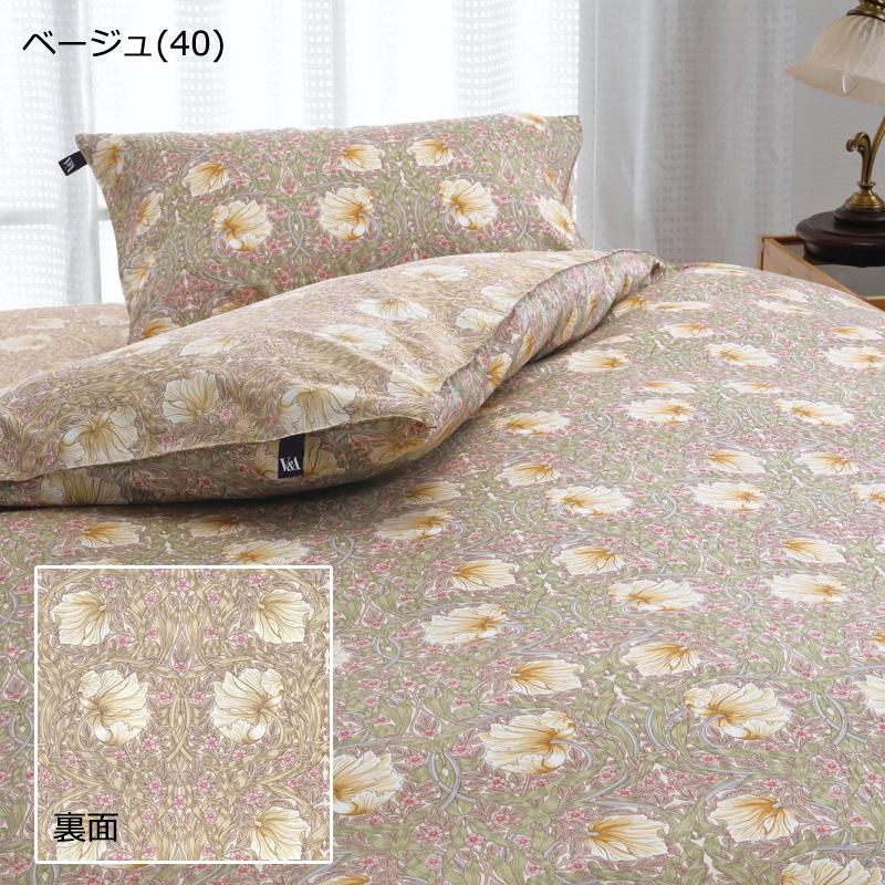 掛け布団カバー シングルロング 150×210cm V&A ピンパーネル 綿100％ サテン 日本製 クラシカル エレガント 高級感 花柄 ウィリアムモリス ロマンス小杉 | ロマンス小杉 | 04