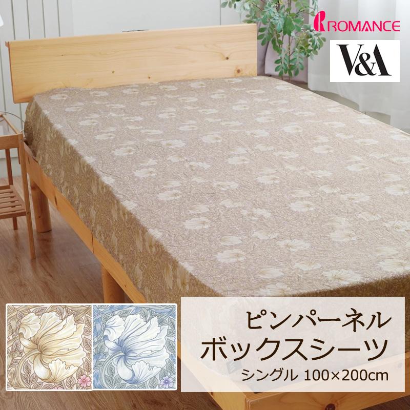 ボックスシーツ シングル 100×200cm V&A ピンパーネル 綿100％ サテン 日本製 クラシカル エレガント 高級感 花柄 ウィリアムモリス ロマンス小杉 | ロマンス小杉