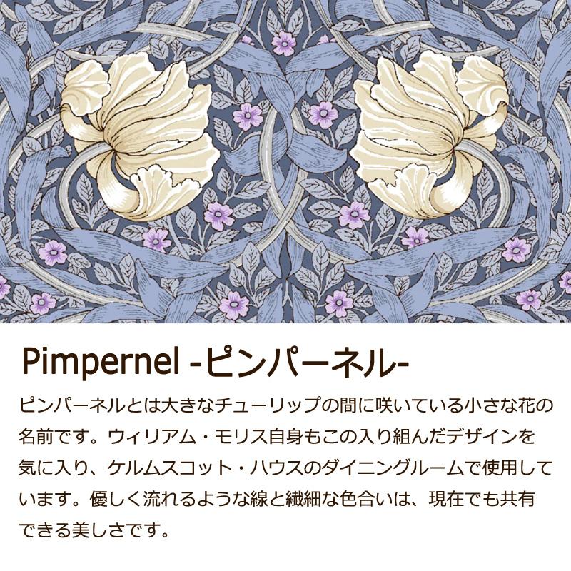 ボックスシーツ シングル 100×200cm V&A ピンパーネル 綿100％ サテン 日本製 クラシカル エレガント 高級感 花柄 ウィリアムモリス ロマンス小杉 | ロマンス小杉 | 01