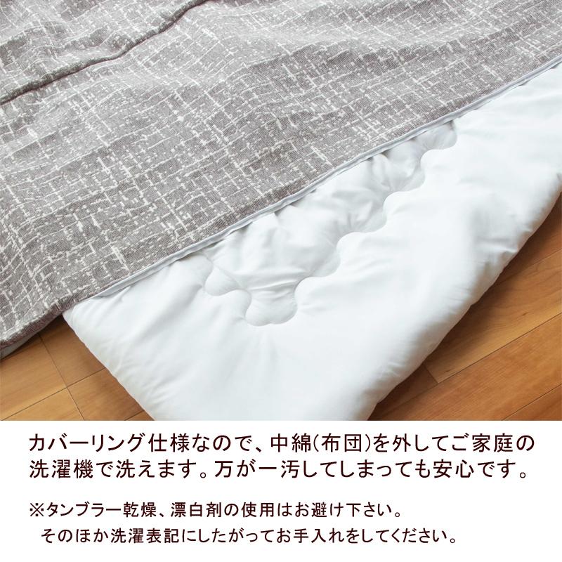 こたつ布団 洗える 正方形 190×190cm リヒト こたつ掛け布団 こたつカバー セット シンプル ナチュラル おしゃれ かわいい 北欧 グレー ネイビー |  | 02